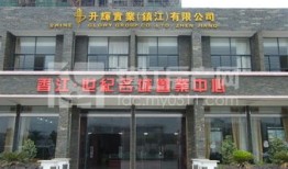 居家房产口碑怎么样（居家房地产有限公司）