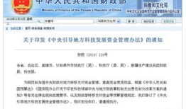 怎么通过投资转移房产呢（转移投资风险的方法有）