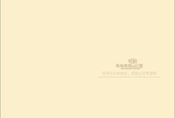 房产视频合集封面怎么设计（房产短视频制作）