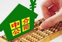 房产中介怎么老是开会（房地产中介为什么一直找人）