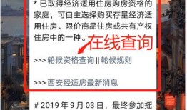 怎么查别人的房产名字（怎么查别人的房产名字信息）