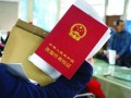 长沙房产证怎么领取（长沙房产证怎么领取补贴）
