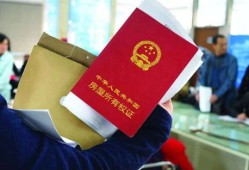 长沙房产证怎么领取（长沙房产证怎么领取补贴）