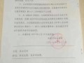 房产公证后首付怎么分（公证首付款需要什么手续）