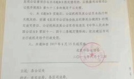 房产公证后首付怎么分（公证首付款需要什么手续）