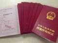房产赠与公证怎么写理由（房产赠与公证怎么收费）