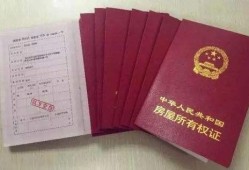 房产赠与公证怎么写理由（房产赠与公证怎么收费）