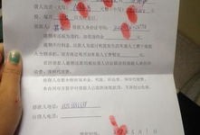 夫妻借条怎么继承房产权（夫妻间的借条）