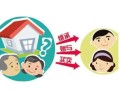 房产赠与孩子的话怎么写（房子赠与孩子应该怎么写）
