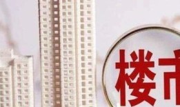 恶意降价房产怎么办理（恶意降价房企）
