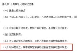 周口房产契税怎么申请退税（周口房产契税怎么申请退税的）