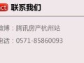 房产砍价模式违规怎么处理（房产砍价话术）