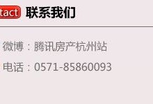房产砍价模式违规怎么处理（房产砍价话术）