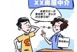 房产中介怎么打广告（房产中介怎么打广告的）