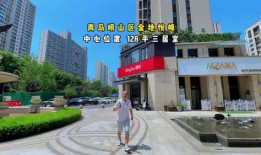 房产视频怎么拍的高清（房产视屏）