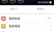 房产直播举报次数怎么查（去哪里举报直播平台房间违规）