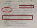 怎么过户房产给别人呢（房屋如何过户给自家人）