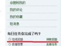 房产账号怎么快速打标签（房产号如何运营）