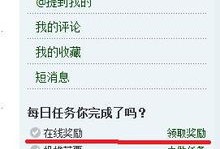 房产账号怎么快速打标签（房产号如何运营）