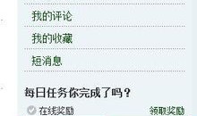 房产账号怎么快速打标签（房产号如何运营）
