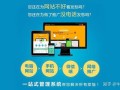 房产网站怎么推广房源（房产网站怎么做优化推广）