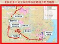 红军路房产政策怎么选择（红军营路房价）