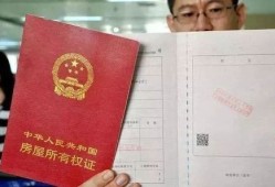 房产证过户怎么公证（房产证过户怎么公证给子女）