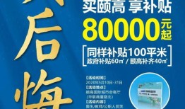 搞笑房产招商文案怎么写（幽默房地产文案）