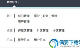 房产分销系统怎么做（房地产分销系统）