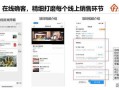 房产直播间参数怎么设置（直播房产知识怎么吸引人）
