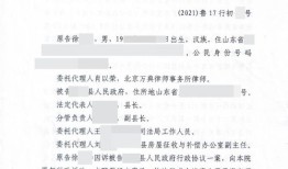 父母房产动迁怎么办（父母的房子动迁时子女签字有效吗）
