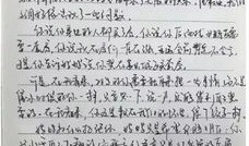 举报母亲买房产怎么写信（举报母亲买房产怎么写信给父亲）