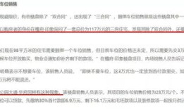 南宁退房产首付怎么退（南宁房产退税政策）