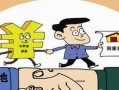 房产怎么和顾客谈贷款（房产怎么和顾客谈贷款的问题）