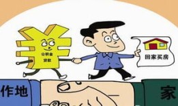 房产怎么和顾客谈贷款（房产怎么和顾客谈贷款的问题）