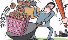 房产推介乱象怎么办（房产推介乱象怎么办理）
