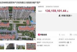 泰兴怎么查名下房产（泰州房产信息怎么查）