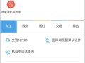 怎么样网上查询房产（网上查房子怎么查询）