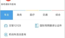 怎么样网上查询房产（网上查房子怎么查询）