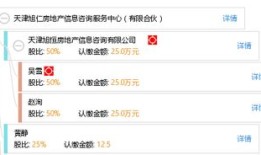天津市房产怎么查（天津房产查询系统）
