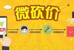 砍价活动房产怎么处理（砍价是否违法）