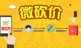 砍价活动房产怎么处理（砍价是否违法）