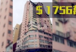 共同持有房产怎么买卖（房子共同持有）