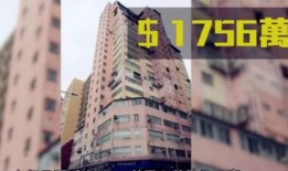 共同持有房产怎么买卖（房子共同持有）