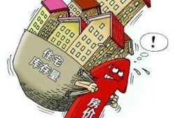 房产明年会怎么样（房子明年会涨价吗）