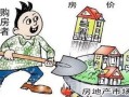 房产骗局公司购房怎么处理（房产骗局最后钱能追回来吗）