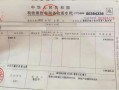 房产发票诈骗怎么办（房子发票的作用）