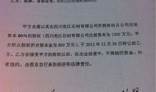 房产过户违约协议怎么写（房产过户违约协议怎么写的）