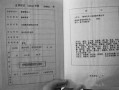 农村房产证怎么分配（农村房产证分割流程）