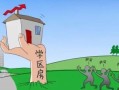 西安多套房产怎么入学（西安学区房名额可以用几次）